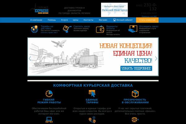 YellowProject theme site design template sample