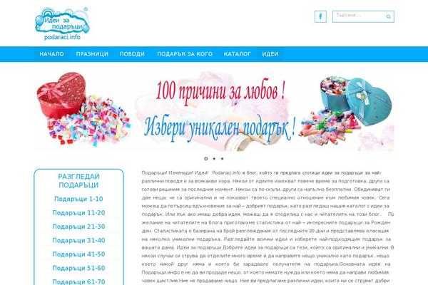 AccessPress Lite theme site design template sample
