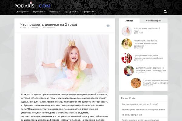 Site using Bluthcodes plugin