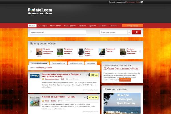 Site using Social Connect plugin