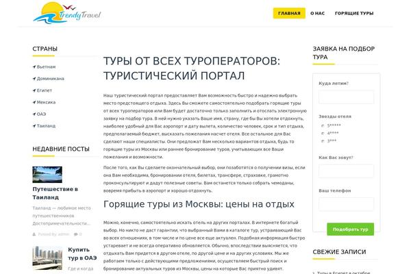 Site using CopyLink plugin