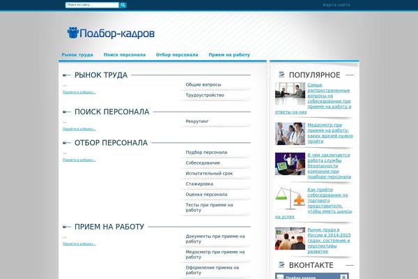 Site using Distr-adv plugin