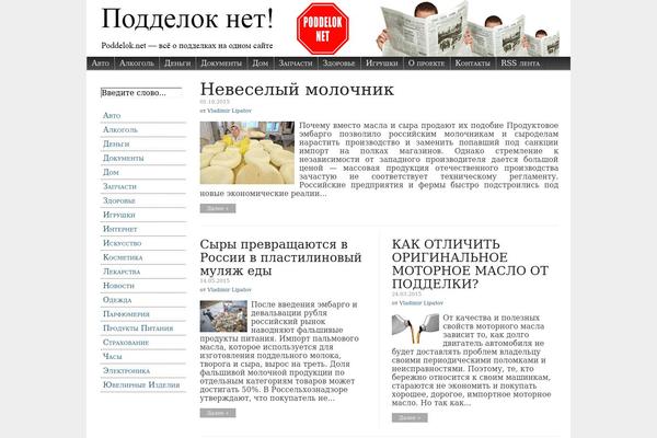 Magazine_basic theme site design template sample