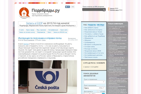 GrandNews theme site design template sample