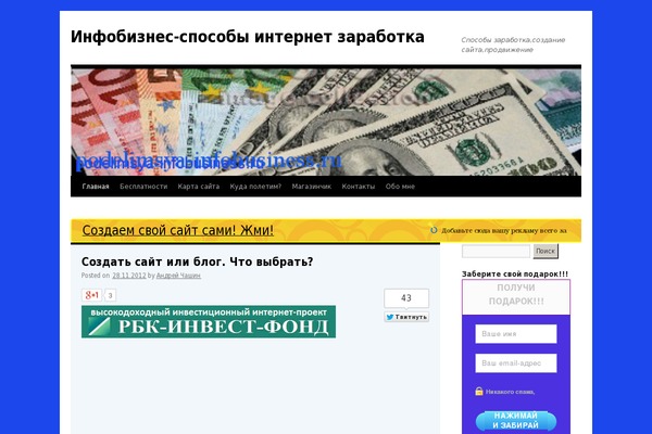 Site using AviaSales поиск авиабилетов plugin