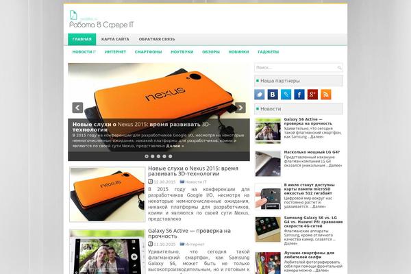 podelka.su site used Step