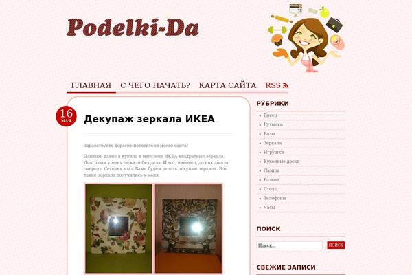 Bueno theme site design template sample