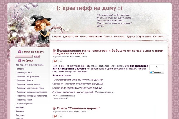 Site using Eu-cookies-bar plugin