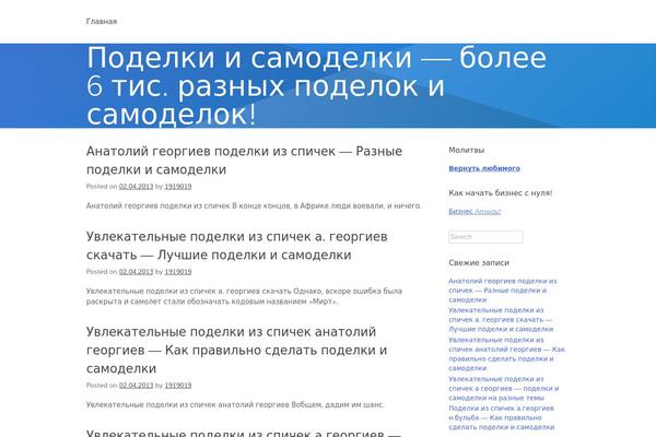 Toothpaste theme site design template sample