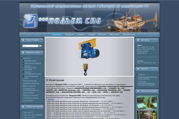 Site using WordPress Content Slide plugin