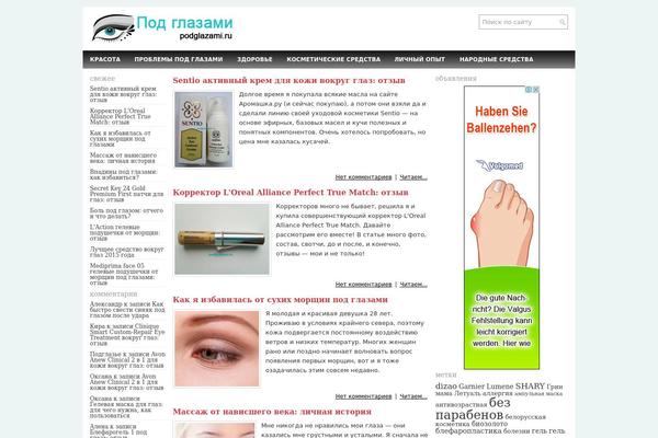 Site using Wp-copy-protect-with-color-design plugin