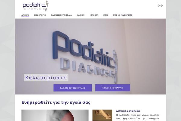 Jupiter theme site design template sample