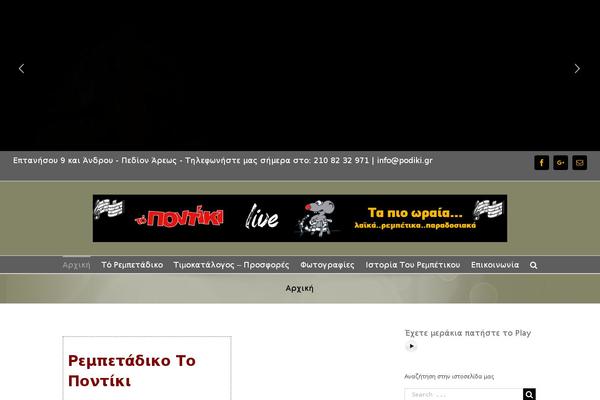 Avada-theme theme site design template sample