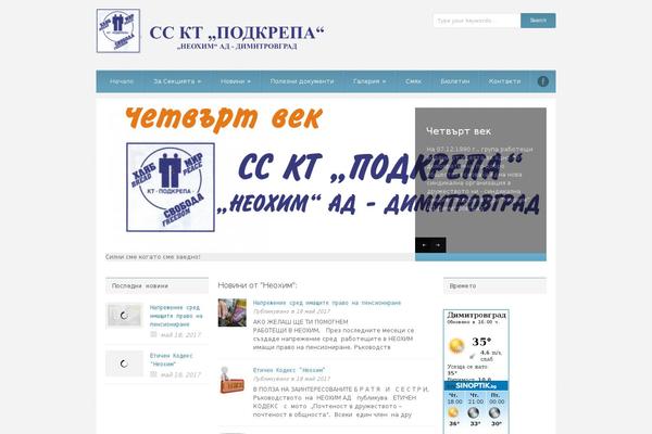 Grand College v 1.08 theme site design template sample