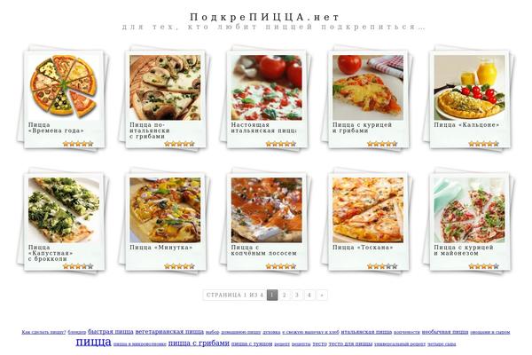 Polaroids theme site design template sample