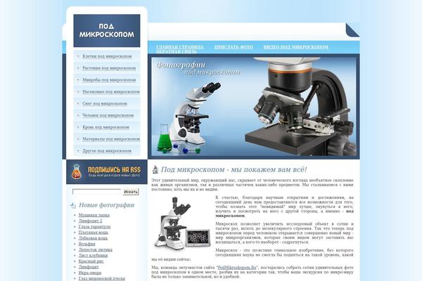 Site using Alakhnors-post-thumb plugin