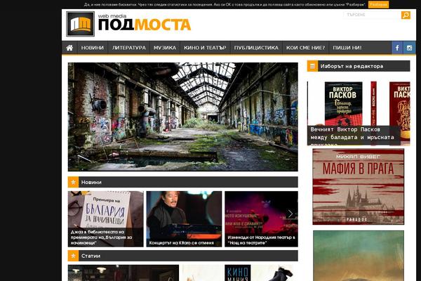 Site using Wp-rest-filter plugin