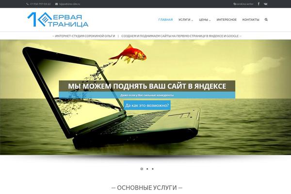 Site using Contact Form Clean and Simple plugin