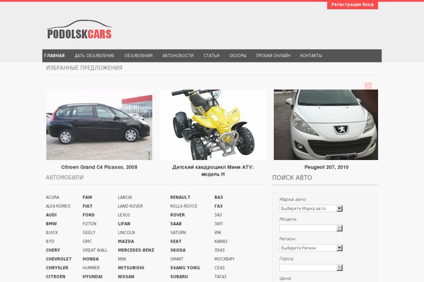 Site using Easy Lightbox WordPress plugin