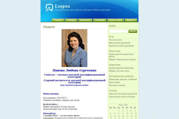 Glossyblue 1 4 theme site design template sample