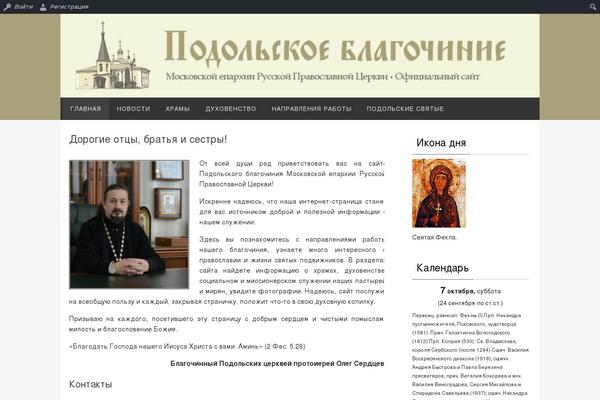 Site using Sharedaddy plugin