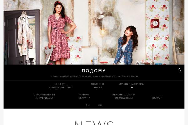 Fotografie theme site design template sample