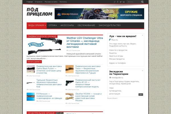 Jarida theme site design template sample
