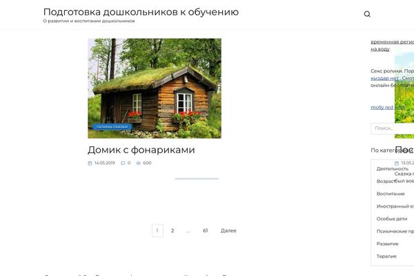 Site using Maxtd-info-box plugin