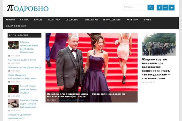 Gambit theme site design template sample