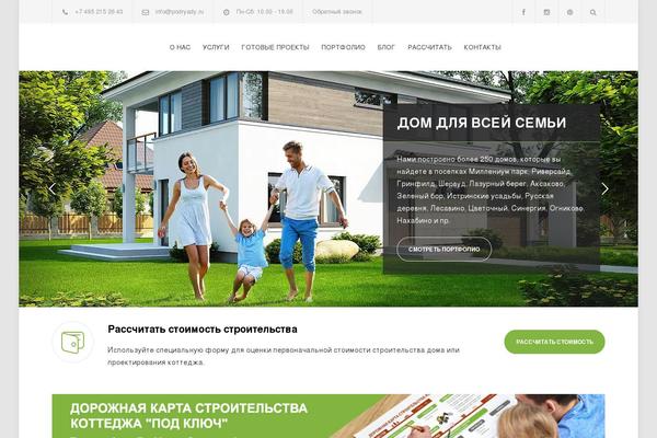 Renovate website example screenshot