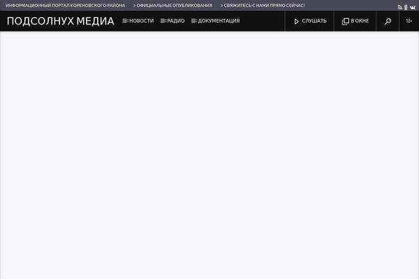 Onair2 theme site design template sample