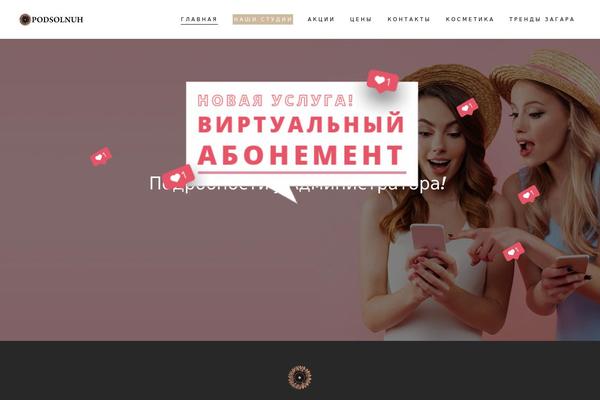 Site using Curly-core plugin