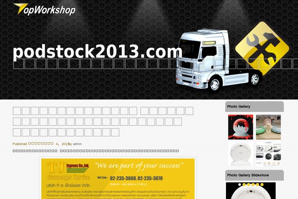 Superhero theme site design template sample