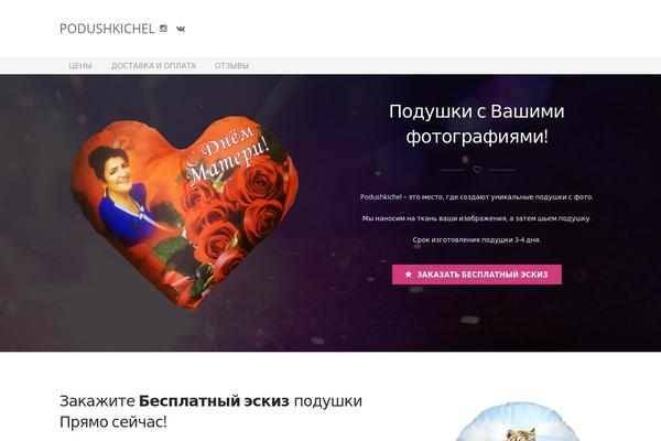Impreza theme site design template sample