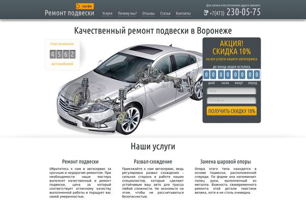 Layout_new theme site design template sample