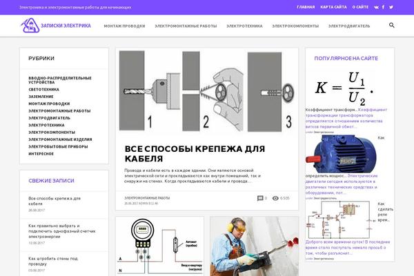 New theme site design template sample