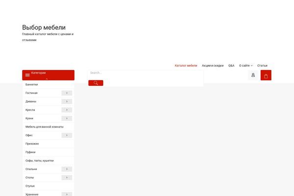 Site using Th-advance-product-search plugin