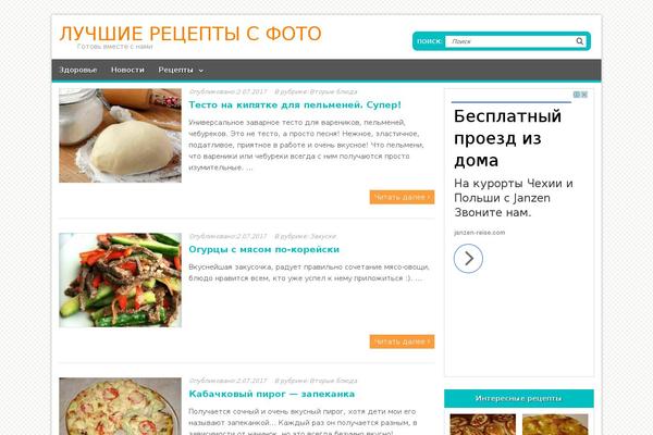 poejka.ru site used Turquoise-child-nolink