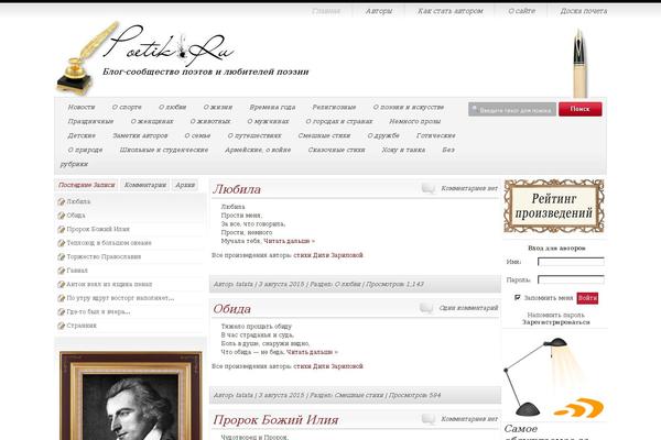 Site using Tdo-mini-forms plugin