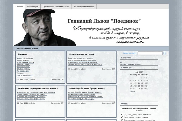 Unspoken theme site design template sample