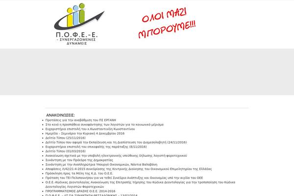 Manbiz theme site design template sample
