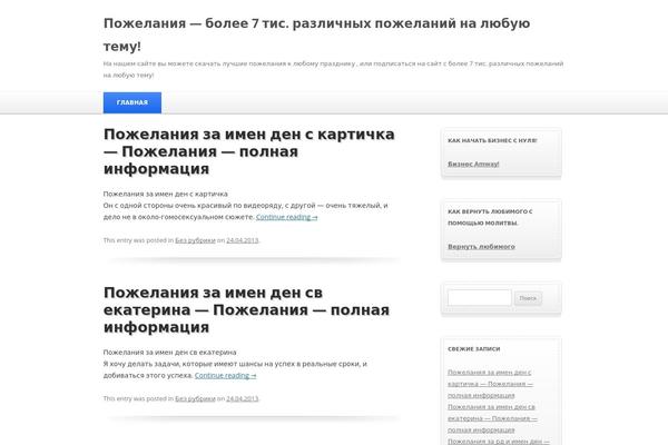 Silver Blue theme site design template sample