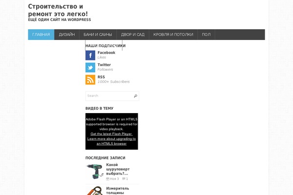 Eris theme site design template sample