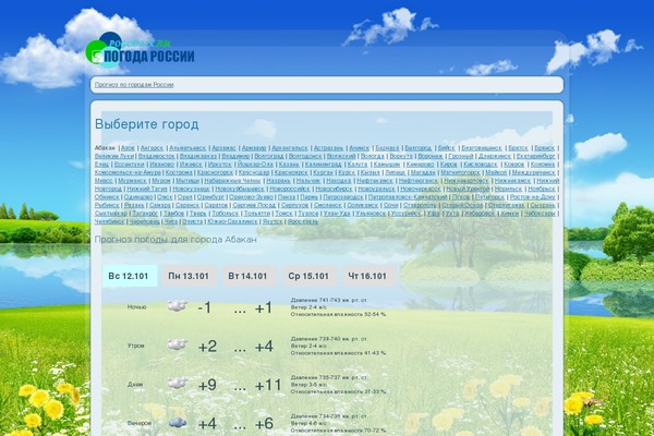 Blossom Spa theme site design template sample