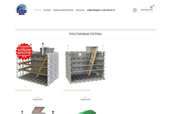 Site using Masterslider-installable plugin