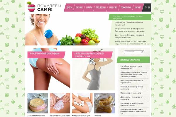 Assets theme site design template sample