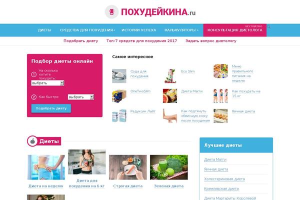 Site using Faq-schema-block-to-accordion plugin