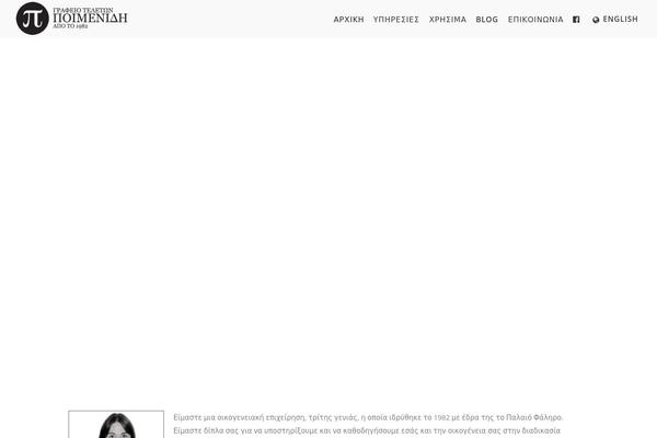 Blu theme site design template sample