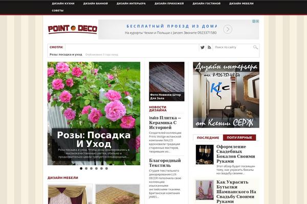 Max Mag theme site design template sample