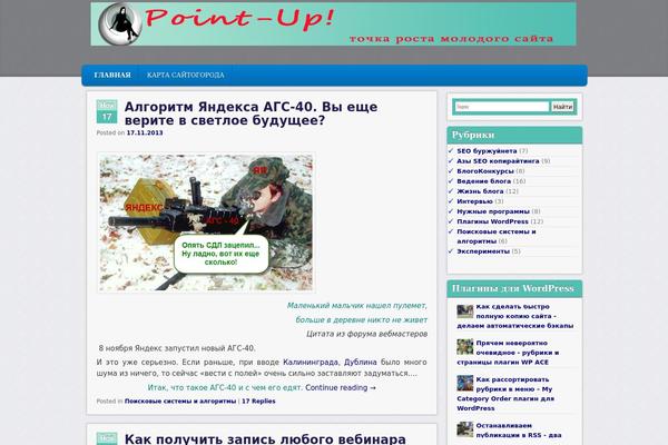 Site using Igit-posts-slider-widget plugin